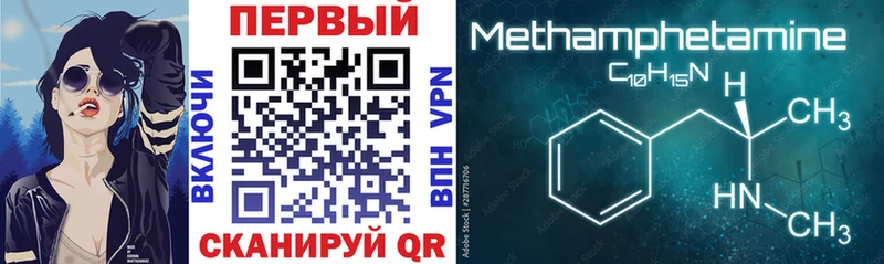 Купить  Шилка  Amphetamine Premium 