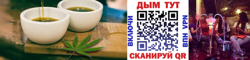 Купить закладки  Шилка  Еда ТГК марихуана 