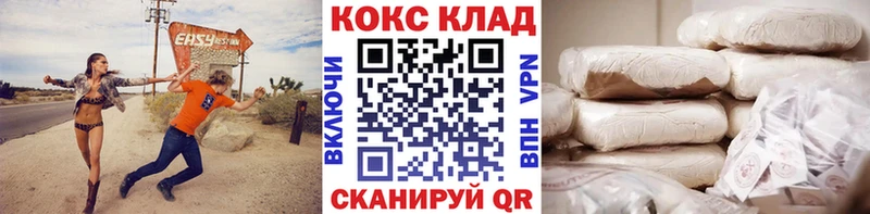 Cocaine 99%  Купить закладки  Шилка 