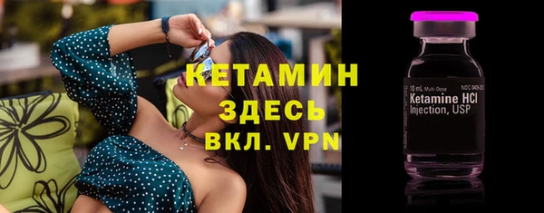 меф VHQ Зерноград