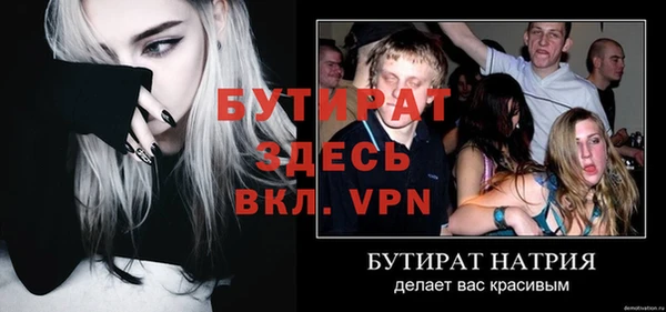 прущая мука Зеленодольск