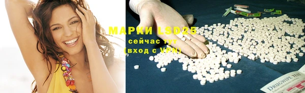 прущий лед Зеленокумск