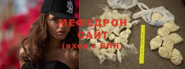 меф VHQ Зерноград