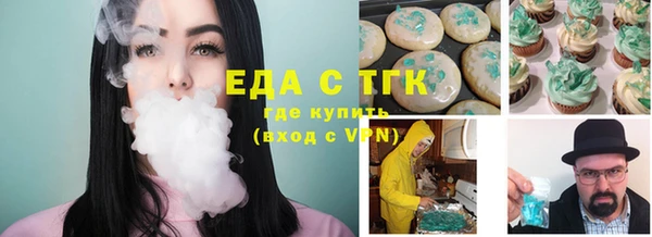 меф VHQ Зерноград