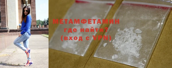 прущий лед Зеленокумск