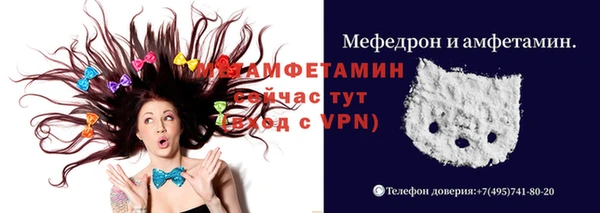 меф VHQ Зерноград