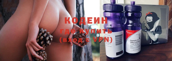 прущий лед Зеленокумск