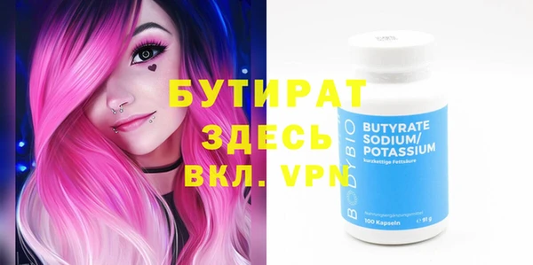 прущий лед Зеленокумск