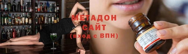 меф VHQ Зерноград