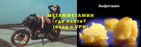 прущий лед Зеленокумск