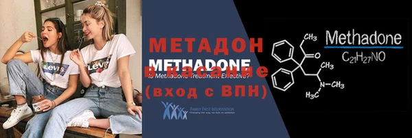 меф VHQ Зерноград