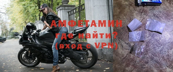 прущий лед Зеленокумск