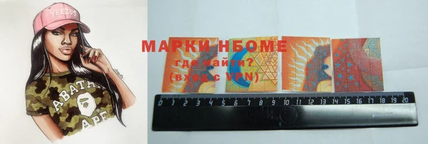 меф VHQ Зерноград