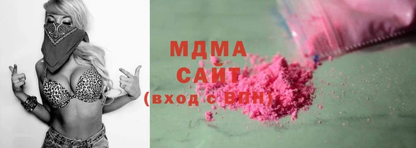 прущая мука Зеленодольск