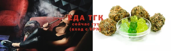 прущая мука Зеленодольск