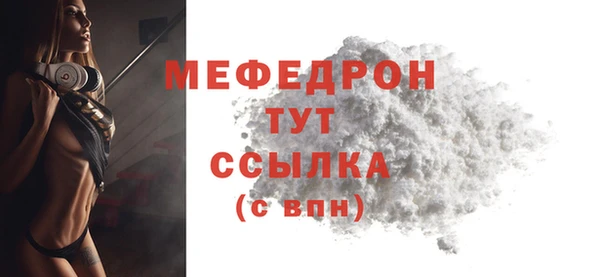 меф VHQ Зерноград