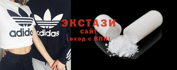 прущий лед Зеленокумск