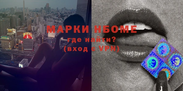 прущий лед Зеленокумск