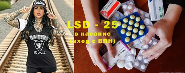 прущий лед Зеленокумск