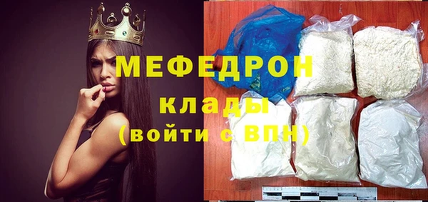 прущий лед Зеленокумск
