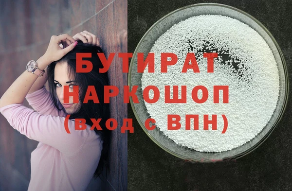прущая мука Зеленодольск