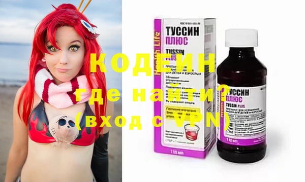 меф VHQ Зерноград