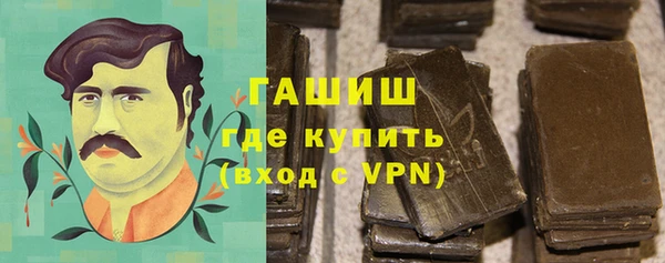 меф VHQ Зерноград