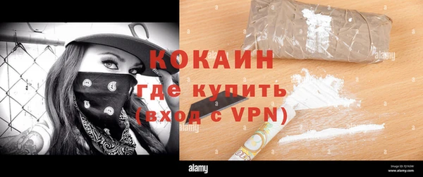 меф VHQ Зерноград