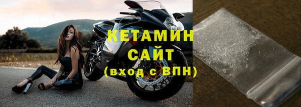 меф VHQ Зерноград