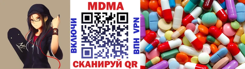 МДМА кристаллы  Купить закладки  Шилка 