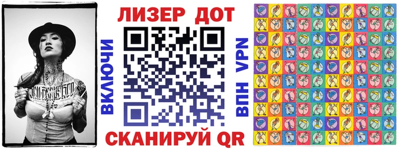 Купить где  Шилка  Марки NBOMe 1,5мг 